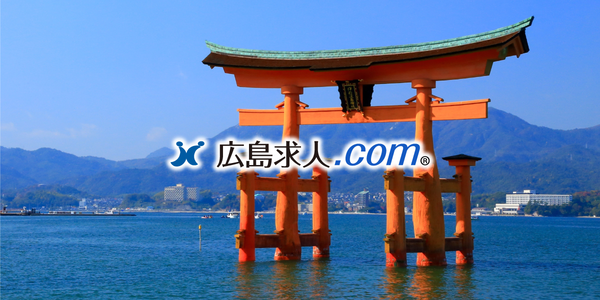 有限会社週刊求人社