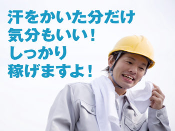 ニシカイチ