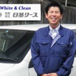 日基リース(営業)