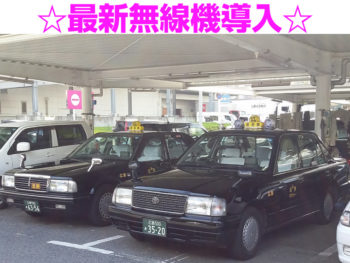 広島近鉄