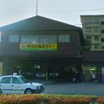 日の丸タクシー