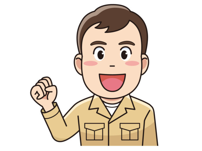 有限会社村竹工業