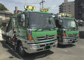大成産業