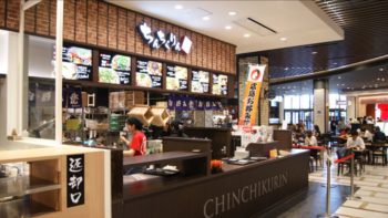ちんちくりんイオンモール広島府中店