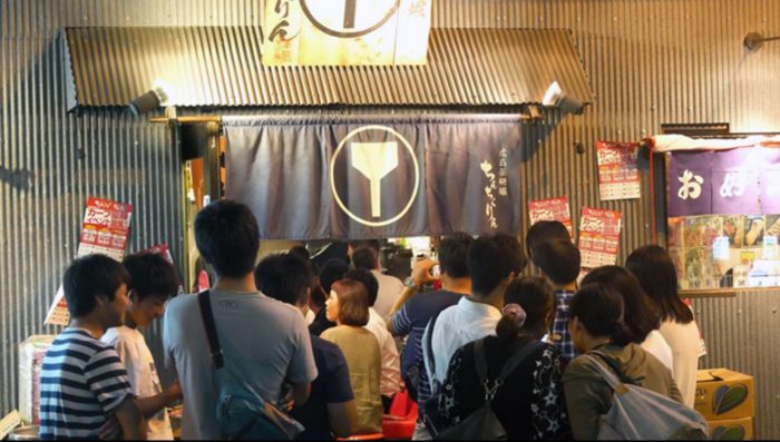 お好み焼・鉄板焼 ちんちくりん薬研堀本店