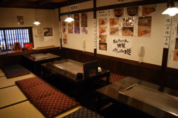 広島市中区ちんちくりん流川店