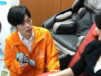 ファミリーイナダ7
