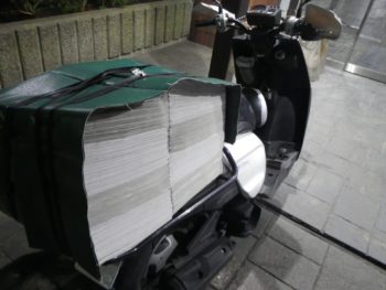 中国新聞牛田北