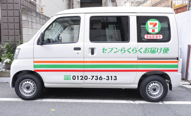 GENie株式会社(パートさん募集:広島市内及び近郊)