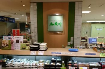 加茂川13(福屋)