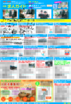 20180528号西北版表【校正用】
