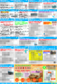 20180613号西北版裏【入稿用】