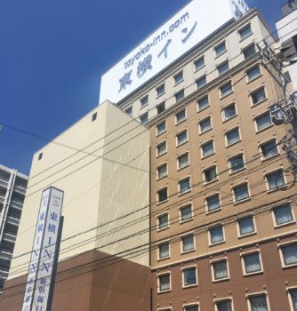 東横イン広島駅新幹線口