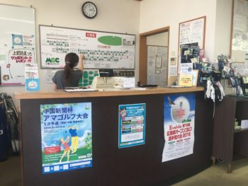 三滝ゴルフ12