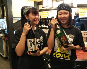 養老乃瀧6