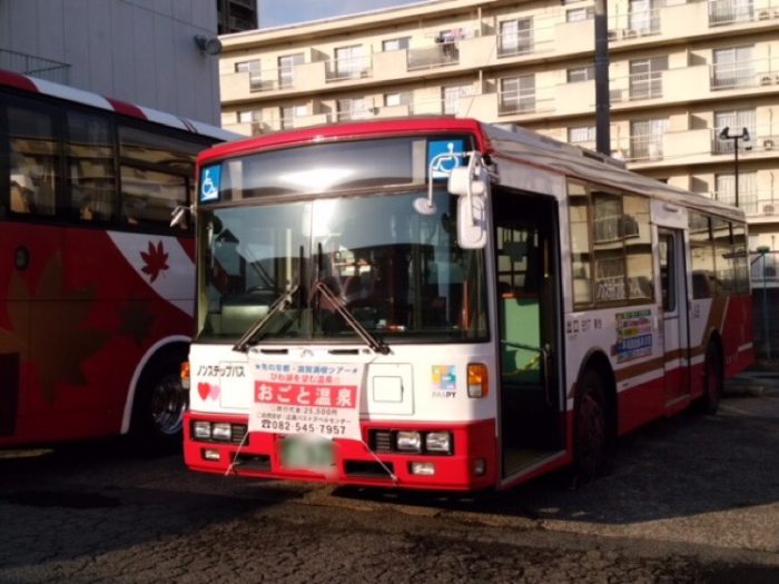 広島バス株式会社　