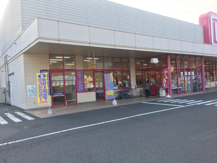 有限会社ホームドライアサヒ 勝木店