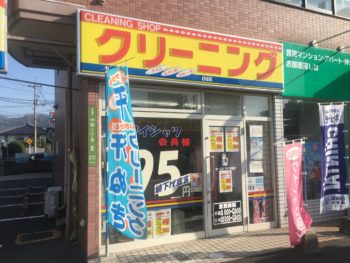 ホームドライ中筋IMG_3132