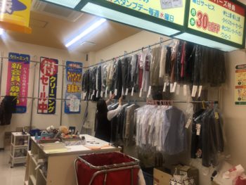 ホームドライアサヒ店舗