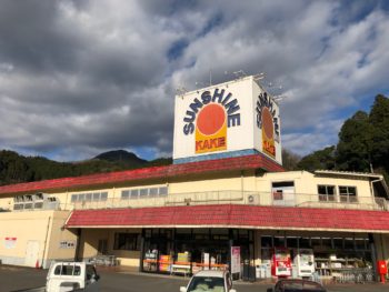 フレスタ加計店 サマンサジャパン14