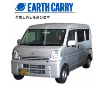 アースキャリー⑦