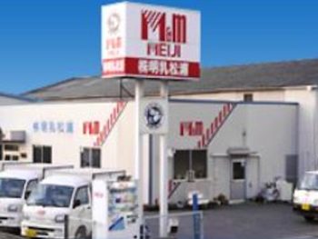 明乳社屋