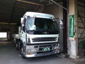 松谷運送