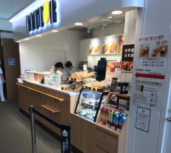 尾道総合DC