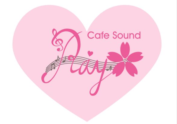 Cafe Sound Ray ~カフェサウンドレイ~