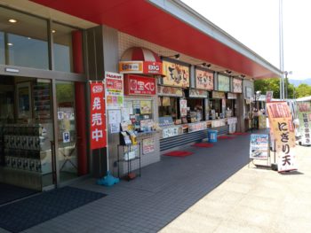 宝くじ売り場