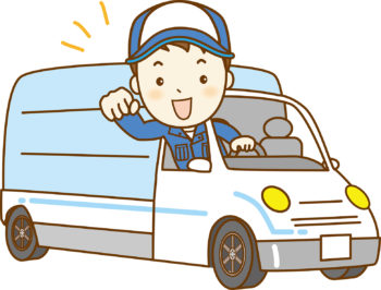 エムケイサービス