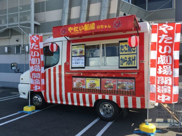 やたい劇場(株式会社やまの)