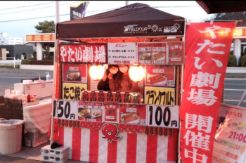 やたい⑧