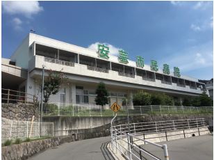 安芸市民病院