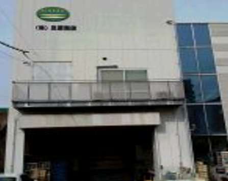 株式会社三原商店