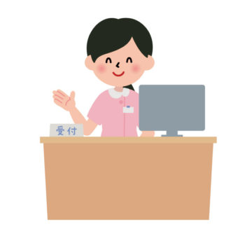 外来受付