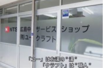 ※未経験者歓迎※  事務経験がなくても大丈夫。  どんな質問でも優しく答えてくれる先輩方で、質問のし易い環境です。  エクセルの基本操作が出来ればOK！