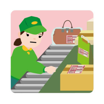 荷物仕分け