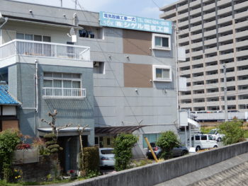 シゲル電気工業1