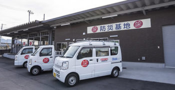 猫本(車両)