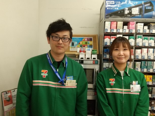 綜合エナジー株式会社(佐伯区五日市町)