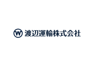 渡辺運輸6