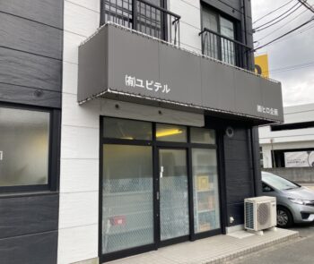 ユピテル様 画像