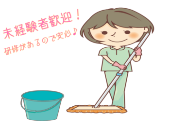 サマンサ(梶川病院)