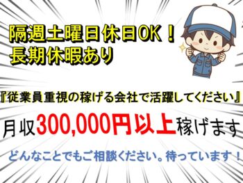 セイコ工業トップ画像