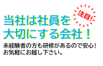 YISグループ3