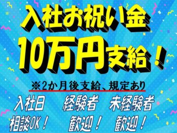 ニチエイトップ画像