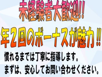 三重商会トップ画像