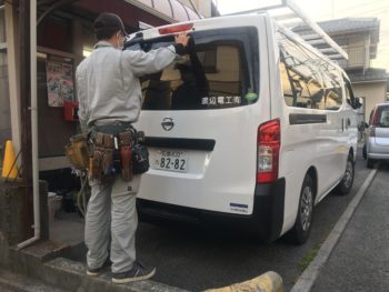 渡辺電工3