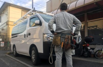 渡辺電工トップ画像